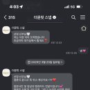 더문릿스냅
