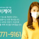 하지아이케어센터 이미지