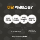바달 쇼핑몰