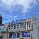 군위세탁소 네이버블로그