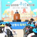 홈마트논공점