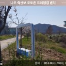더라미 주식회사