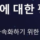 (주)마중솔루션 이미지