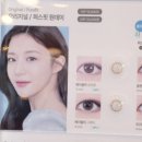 렌즈미 강남CGV점 이미지