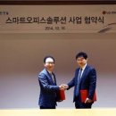 오피스솔루션주 이미지