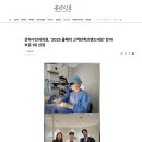 은하수안과의원 이미지