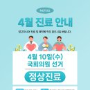 플러스안과의원 이미지