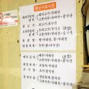 구드래축산 | 부여 맛집 한돈 주물럭과 신선한 야채쌈을 맘껏 즐길 수 있는 구드래돌쌈밥