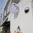 아빠김밥 - 부평구 충선로 307 | 아빠김밥