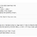 수원세무서 네이버블로그