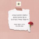 미래로 행정사무소 이미지