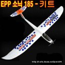 소닉185 EPP 70% ARF 특가판매..^^ [가격인하] 이미지