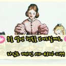 청수버들우미린아파트 이미지