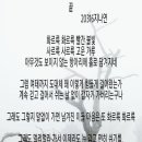 연떡 이미지