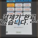 조이 PC방 이미지