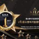 중소벤처기업경영지원사무소