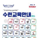 이곡태권도장 이미지