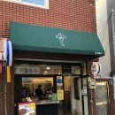 양과분식 | 부산대 분식집 추천 | 편안한 데이트에 좋은 ‘부곡분식’ 후기