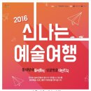 제천샌드 이미지