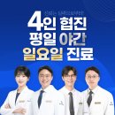 연오재한의원