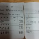 윤주호프 Daum카페