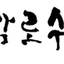 감로수커피