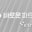 바로운파트너스