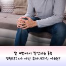 건강한내과의원 이미지