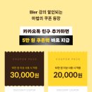 웹소설 쓰기, 무엇부터 해야할지 막막하다면? 블러온 강의로 해결!