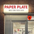 성수: 뉴욕스타일의 조각 피자 전문점 ‘페이퍼 플레이트(PAPER PLATE)’