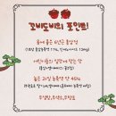 도비의선물 이미지