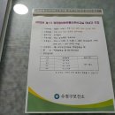 4기 모유수유교실 이미지