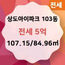 파크공인중개사사무소 이미지