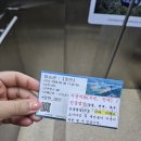 청풍안전 | 제천 가족 여행 관광 코스 추천|청풍호반케이블카 청풍호관광모노레일 후기👍