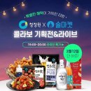 술마켓 이미지
