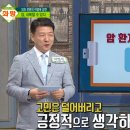 이병욱 카카오 검색결과