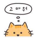 뽀득냥 이미지