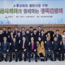 익산여객 이미지