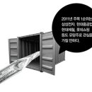 선행종합상사 이미지