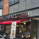 아띠랑스(Attirance) 이미지