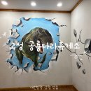 고성공룡나라(통영)휴게소 | 통영대전고속도로 고성 공룡 나라 휴게소 대전방향 상행 맛집ㅣ식당 간식 메뉴