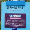 양산근린공원 이미지