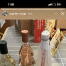 킵더빌리지 이미지