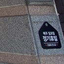 고방손국수 이미지