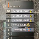 으뜸플러스안경 신촌점 이미지