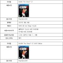 비젼게임랜드 이미지