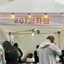 백자매과자점 | [부산 금정구 축제] 빵 좋아하면 주목_ 제 7회 라라라페스티벌