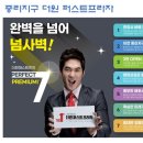 더원안마시술소 이미지