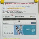 기타교실(주간) | 중앙법률사무교육원학원 내돈내산 상세한 솔직 후기｜선택한 이유 장단점 꿀팁 비용 국비지원 법률...
