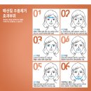 정안침과 매선침이란~~~ 이미지